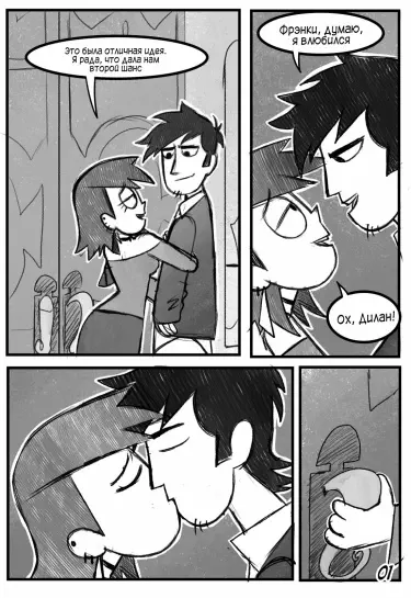 Foster's Home for Imaginary Friends Том - 1 Глава - 1 Хентай манга и Додзинси
