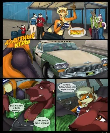 Азартные игры Том - 1 Глава - 1 Хентай манга и Додзинси