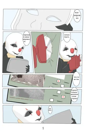 Той Чика Том - 1 Глава - 1 Хентай манга и Додзинси