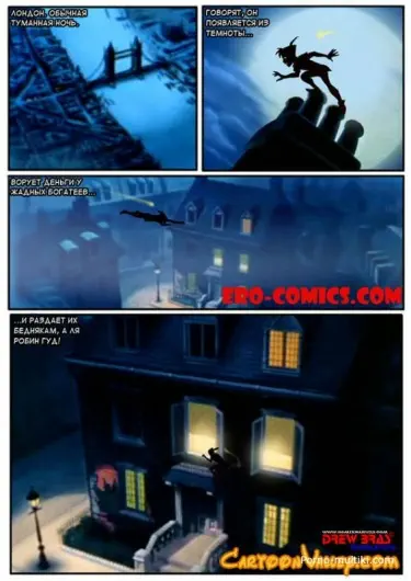 Питер пен Том - 1 Глава - 1 Хентай манга и Додзинси