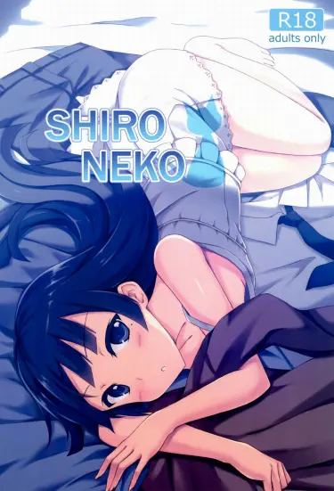 Shironeko Том - 1 Глава - 1 Хентай манга и Додзинси