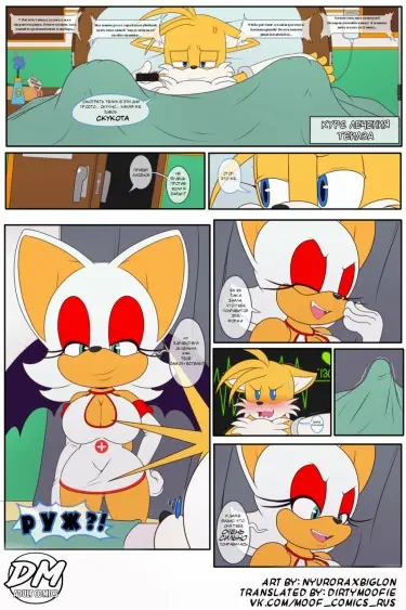 Курс Лечения Теилза Том - 1 Глава - 1 Хентай манга и Додзинси