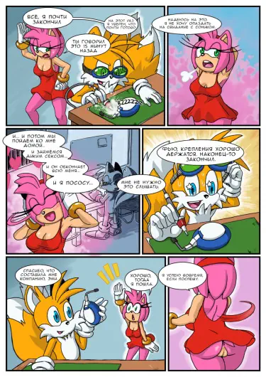 Неисправность Том - 1 Глава - 1 Хентай манга и Додзинси