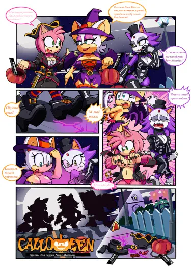 Хэллоуин - Ночь Девочек-Оборотней Том - 1 Глава - 1 Хентай манга и Додзинси