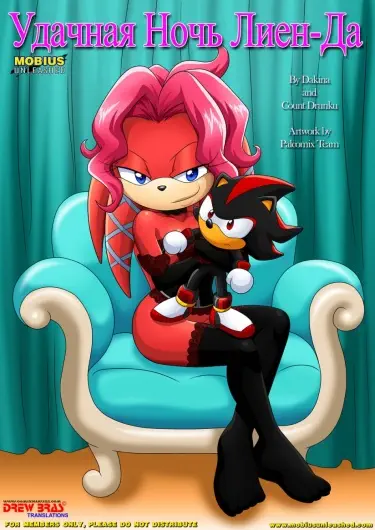 Удачная ночь Лиен-да Том - 1 Глава - 1 Хентай манга и Додзинси