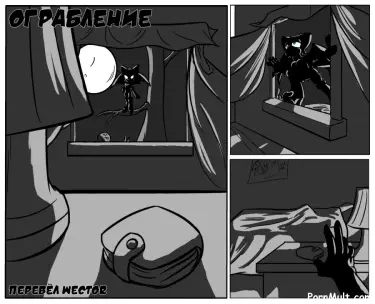 Ограбление Том - 1 Глава - 1 Хентай манга и Додзинси