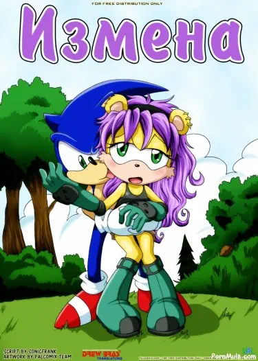 Измена Том - 1 Глава - 1 Хентай манга и Додзинси