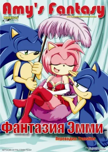 Фантазия Эмми Том - 1 Глава - 1 Хентай манга и Додзинси