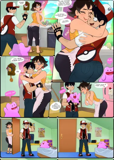 Тренер покемонов Том - 1 Глава - 1 Хентай манга и Додзинси