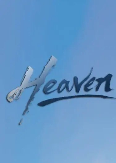 Рай Том - 1 Глава - 1 Хентай манга и Додзинси