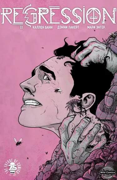 Возврат Том - 1 Глава - 1 Хентай манга и Додзинси