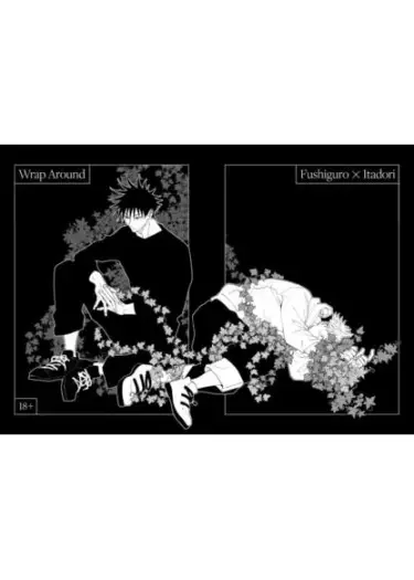 Вывернутый наизнанку Хентай манга Додзинси