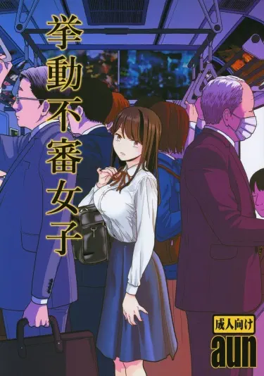 Преступница Том - 1 Глава - 1 Хентай манга и Додзинси