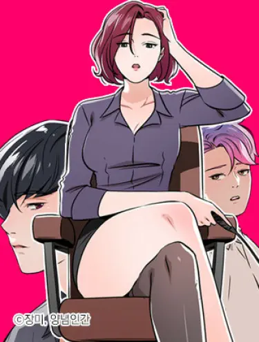 Давай попробуем SM со мной! Том - 1 Глава - 1 Хентай манга и Додзинси