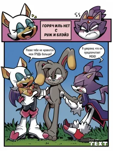 Горяч иль нет Том - 1 Глава - 1 Хентай манга и Додзинси