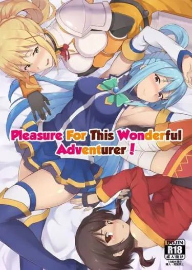 Удовольствие от этого чудесного приключения Том - 1 Глава - 1 Хентай манга и Додзинси