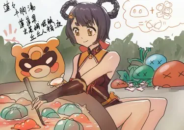 Блюдо для увеличения груди! Том - 1 Глава - 1 Хентай манга и Додзинси