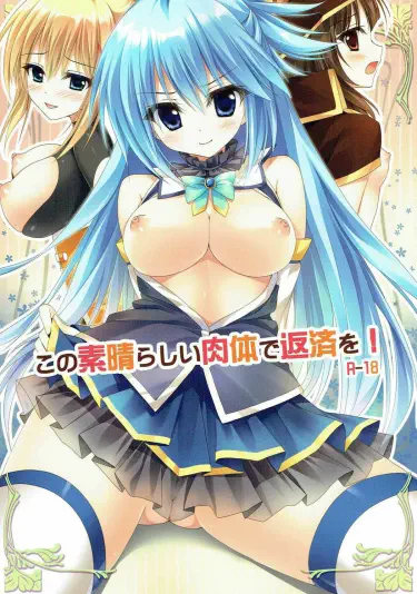 Возвращают долги своими прекрасными телами! Том - 1 Глава - 1 Хентай манга и Додзинси