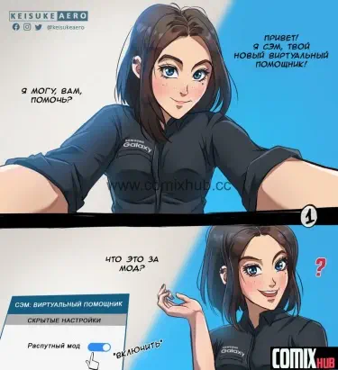 Сэм Том - 1 Глава - 1 Хентай манга и Додзинси