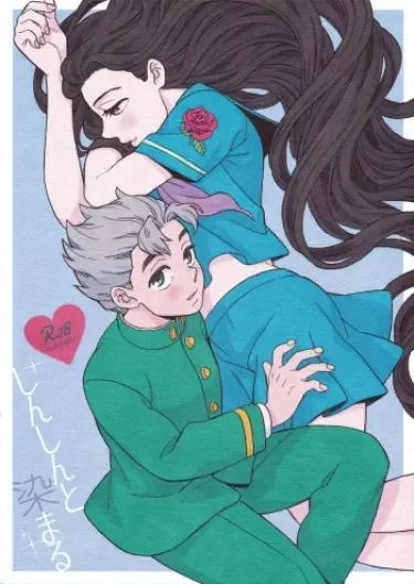 Окрашенный разум Том - 1 Глава - 1 Хентай манга и Додзинси