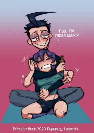 Мерзкий старший брат Том - 1 Глава - 1 Хентай манга и Додзинси