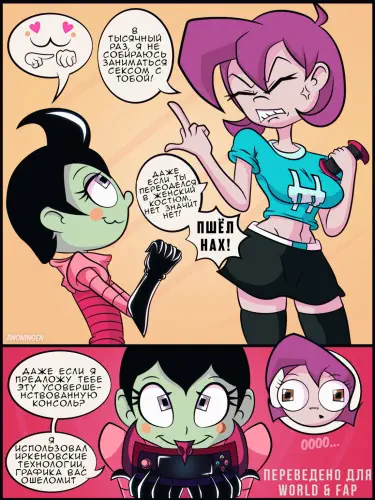 Зим и Газ Том - 1 Глава - 1 Хентай манга и Додзинси