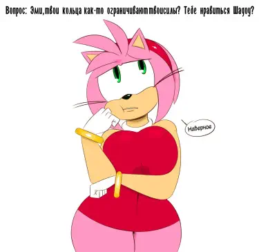 Кольца Эми Том - 1 Глава - 1 Хентай манга и Додзинси