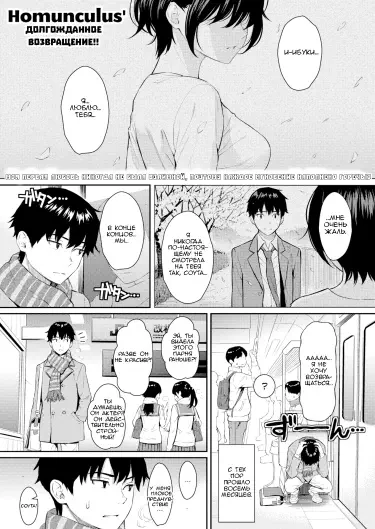 Пока-пока, Сестра Том - 1 Глава - 1 Хентай манга и Додзинси