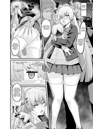 Chaldea Yariman Enkou Bitch Bu Том - 1 Глава - 1 Хентай манга и Додзинси