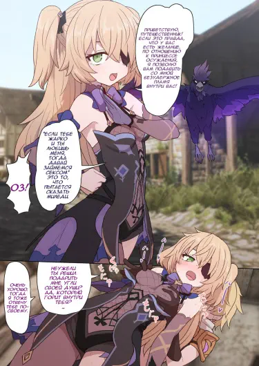 Мона Фишль каждой по выстрелу Том - 1 Глава - 1 Хентай манга и Додзинси